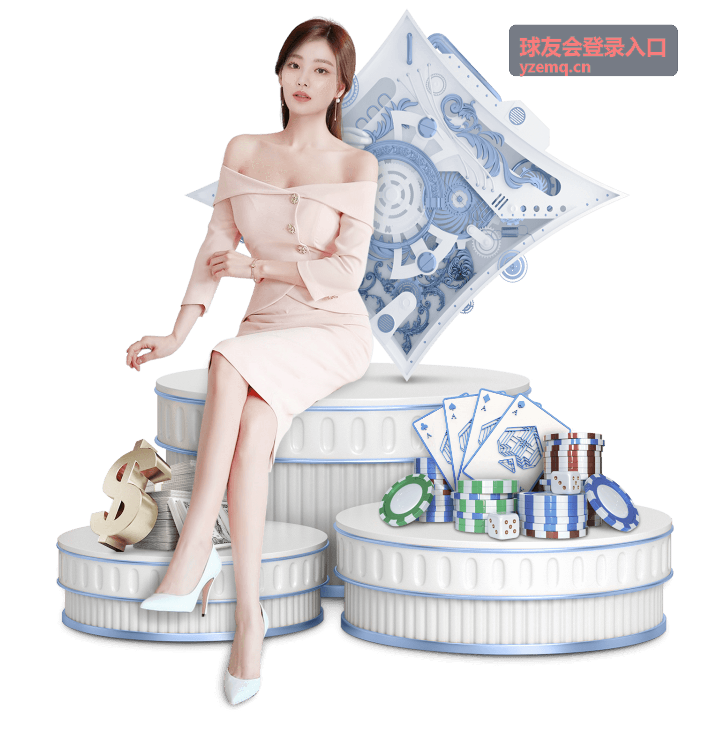 球友会登录入口会员积分成长体系